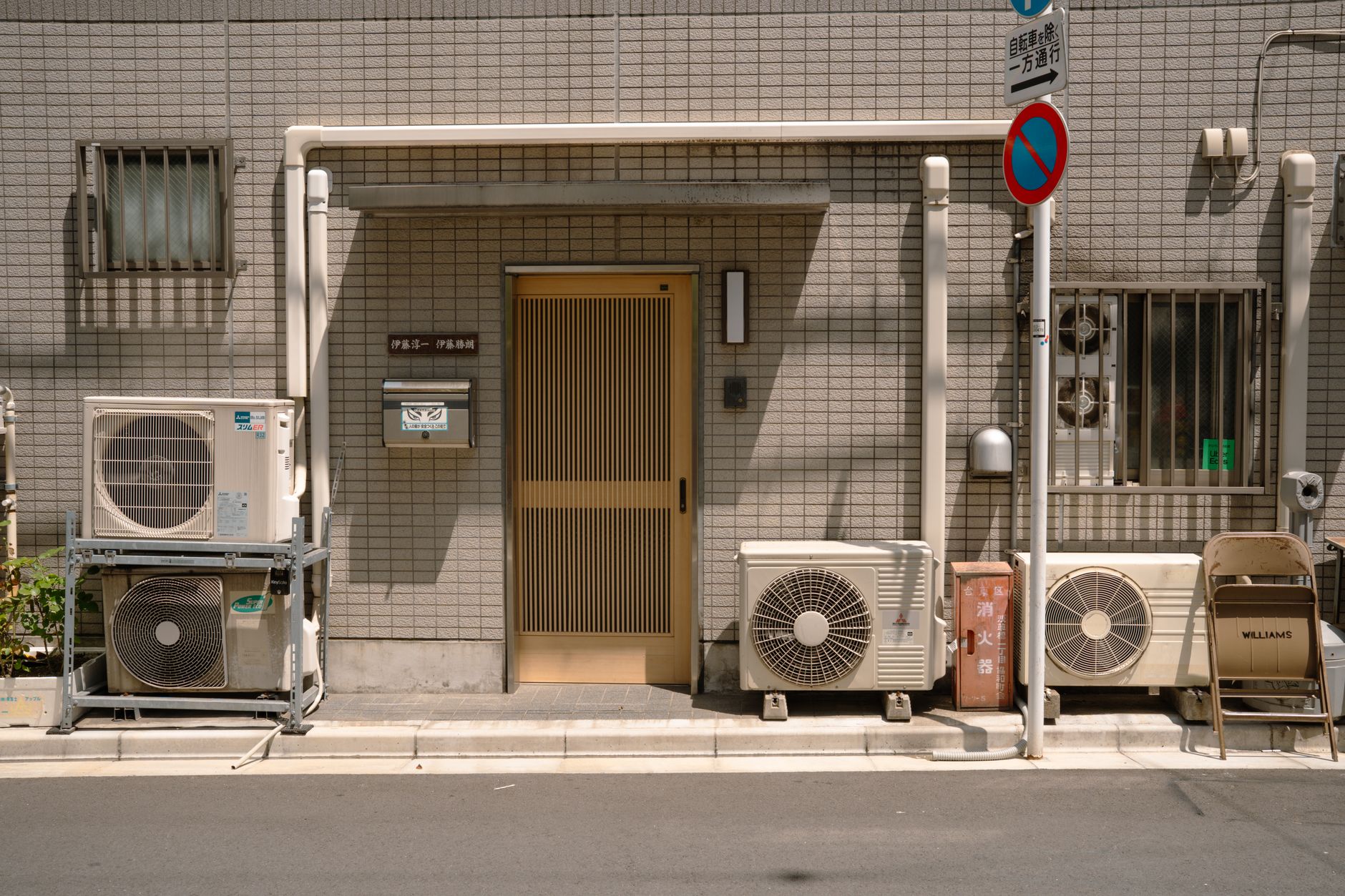Air conditioning and cooling service in Durham, NC